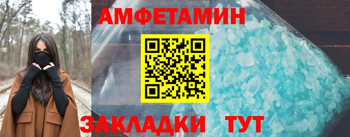 АМФ 97%  Вход с VPN  Нижневартовск 