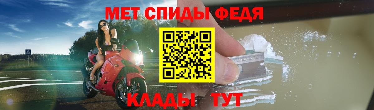 Амфетамин Premium Нижневартовск