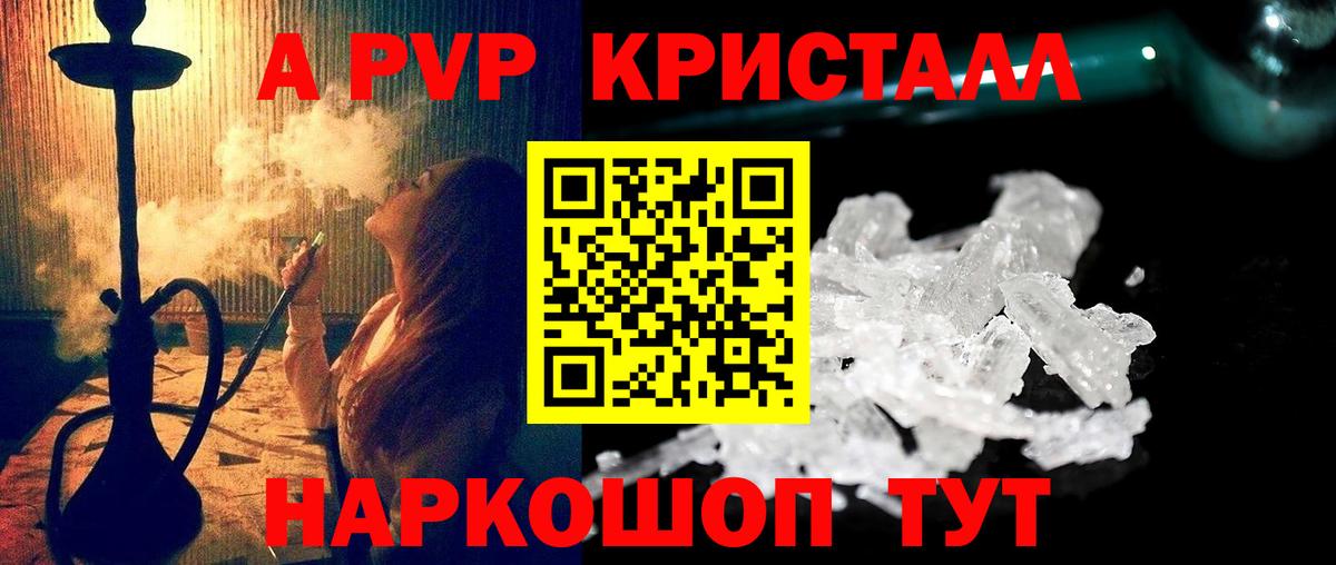 APVP СК КРИС  Вход с VPN  Нижневартовск 