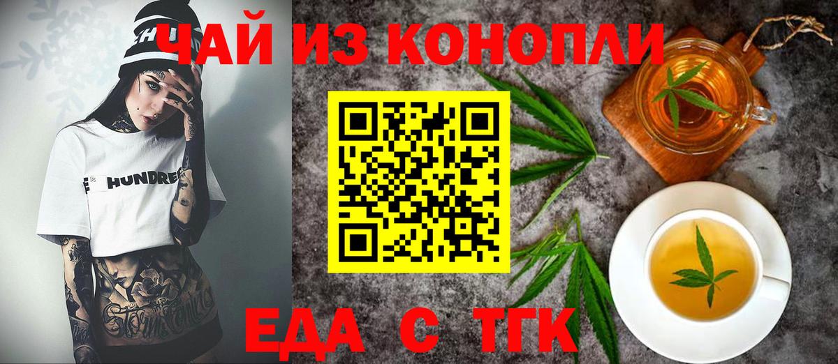 Нижневартовск  Canna-Cookies марихуана  Вход с VPN 