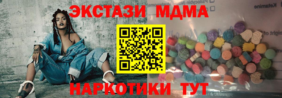 Нижневартовск  Экстази mix  ЭКСТАЗИ  ЭКСТАЗИ mix  Вход с VPN 