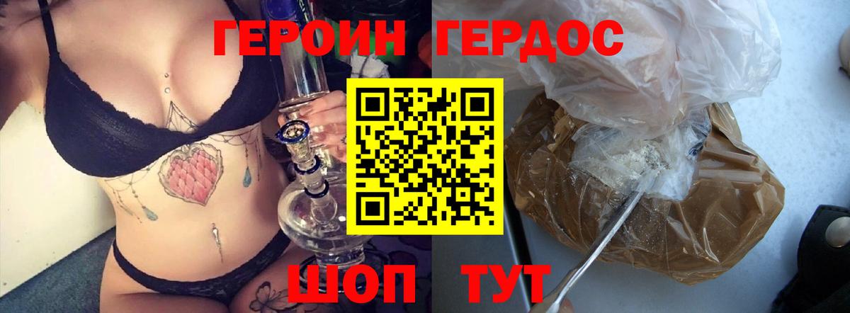 Каннабис Нижневартовск