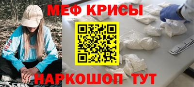 экстази Севастополь