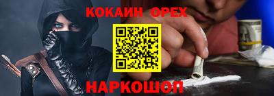 экстази Северобайкальск