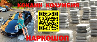 экстази Севастополь