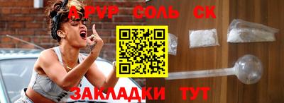 экстази Северобайкальск