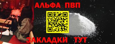 экстази Северобайкальск
