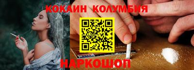 экстази Северобайкальск