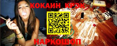 экстази Северобайкальск