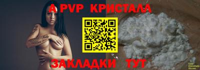 экстази Севастополь