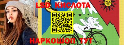 экстази Северобайкальск