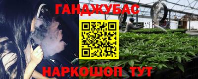 экстази Севастополь