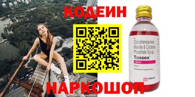 экстази Севастополь
