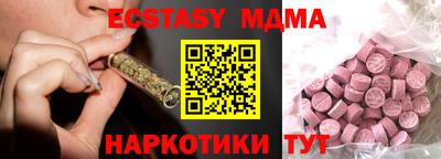 экстази Северобайкальск