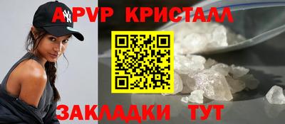 экстази Северобайкальск