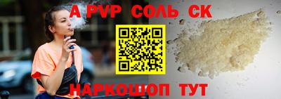 ALPHA PVP Свободный