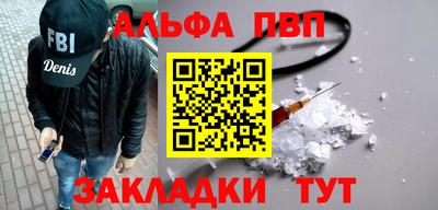 экстази Северобайкальск