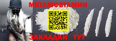 экстази Севастополь