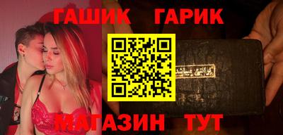 экстази Северобайкальск