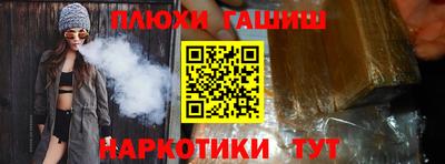 экстази Северобайкальск