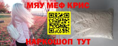ALPHA PVP Свободный
