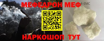 экстази Северобайкальск
