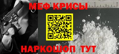 экстази Северобайкальск