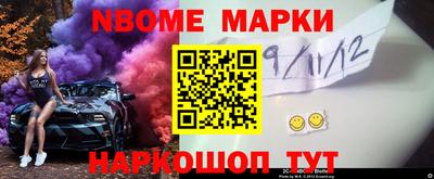 экстази Северобайкальск