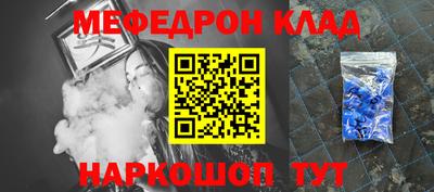 экстази Северобайкальск