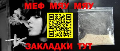 экстази Северобайкальск