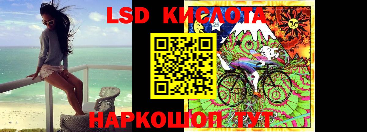LSD-25 экстази ecstasy  Вход с VPN  Лсд 25 экстази  Нижневартовск  ЛСД экстази ecstasy 