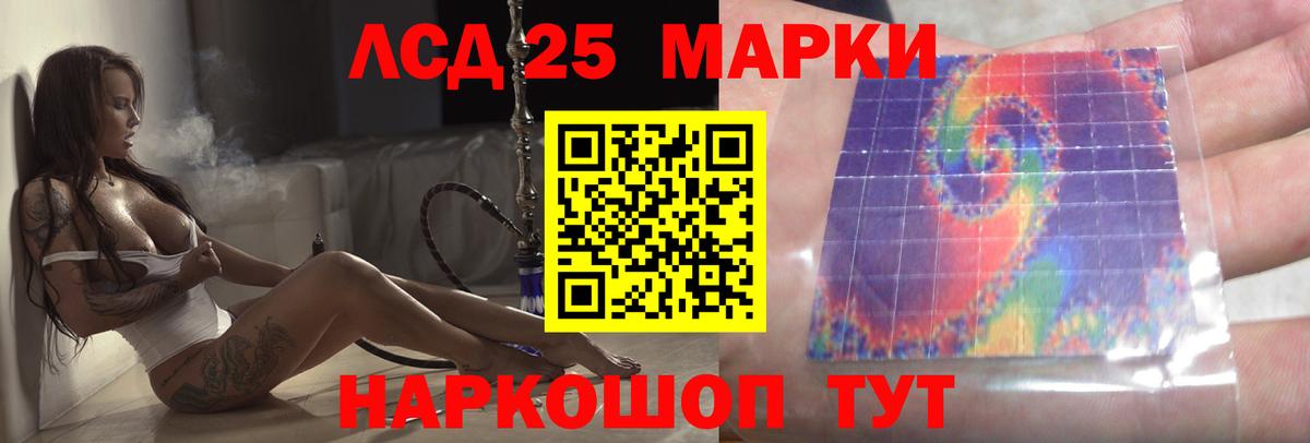 Лсд 25 экстази кислота Нижневартовск