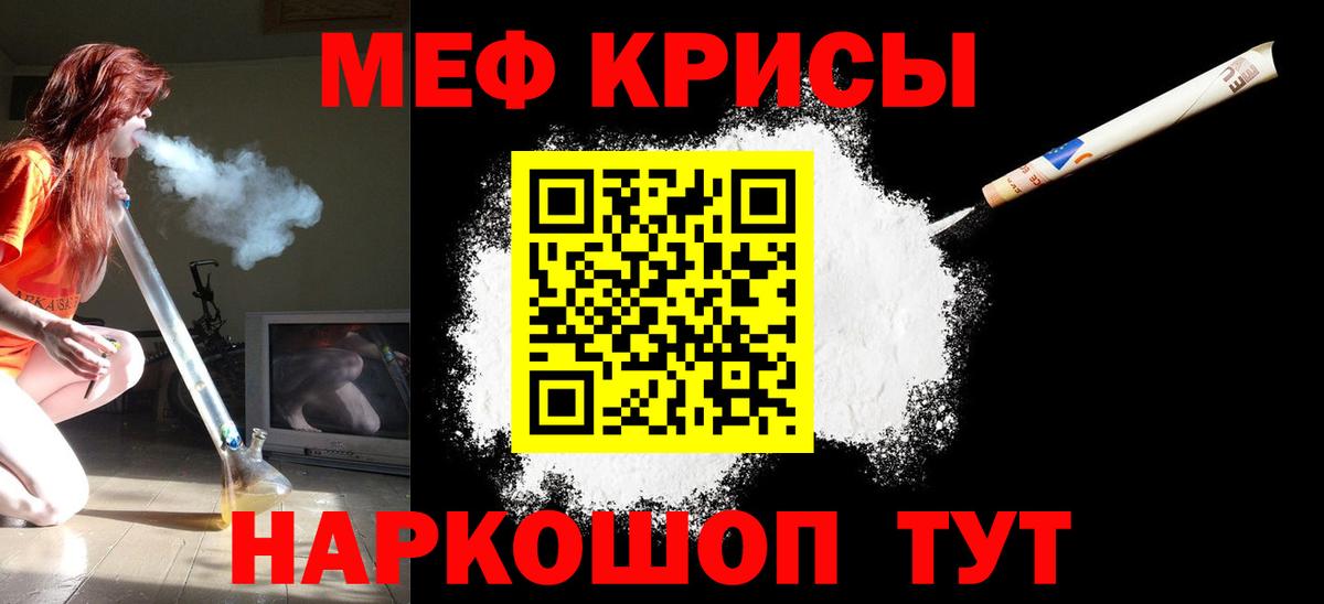 МЕФ мука  Мефедрон  МЯУ-МЯУ мука  Нижневартовск  Вход с VPN 