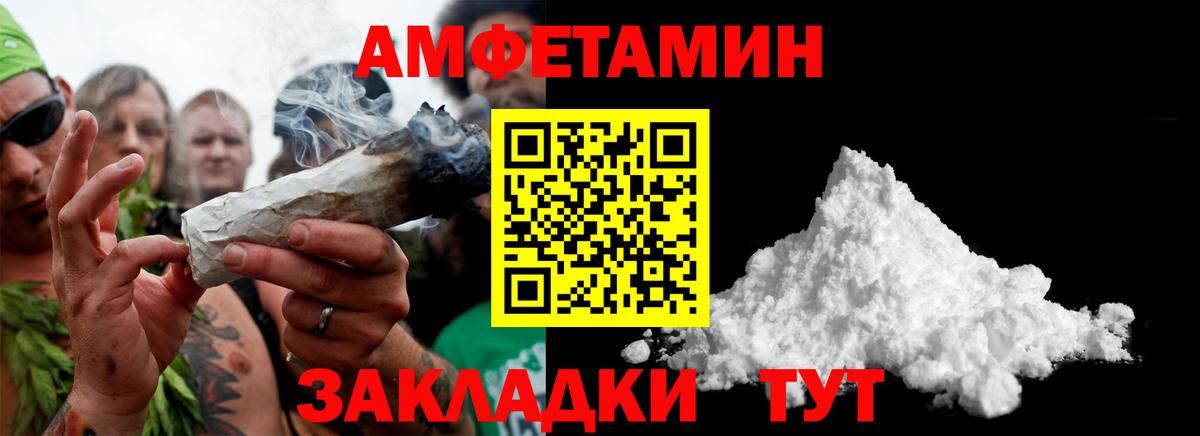 Нижневартовск  МЕТАМФЕТАМИН винт  МЕТАМФЕТАМИН винт  Вход с VPN 