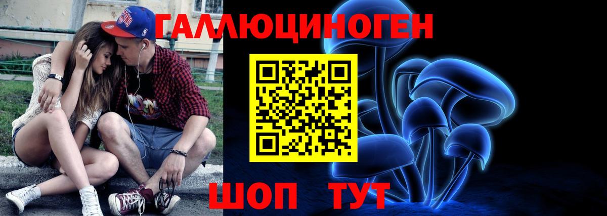 Нижневартовск  Галлюциногенные грибы мицелий  как найти наркотики  Вход с VPN  Галлюциногенные грибы Magic Shrooms 